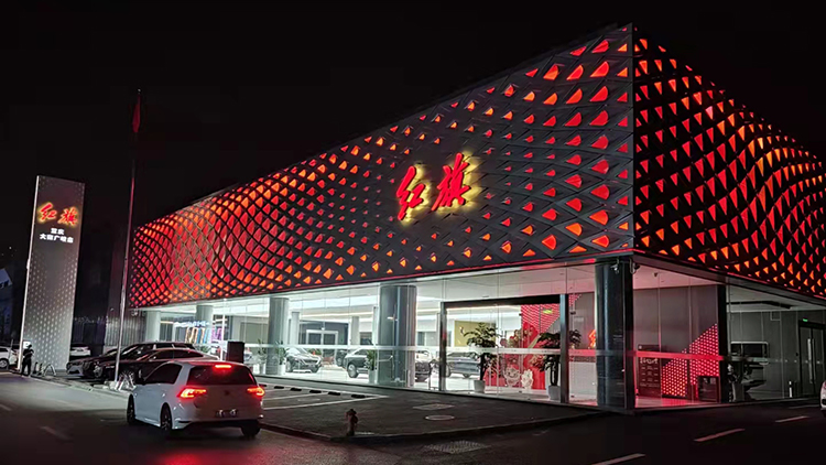 重慶紅旗4S店-重慶大雍紅旗南岸區(qū)金菱車世界內(nèi)