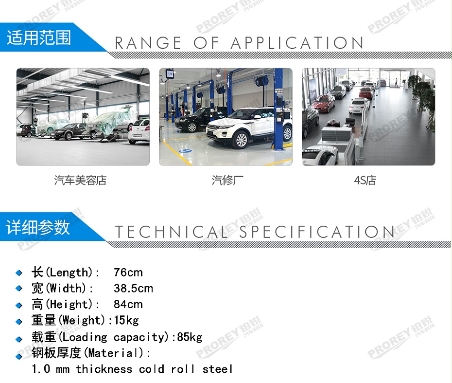 GW-130035730-格林斯 G-102H 零件車-2