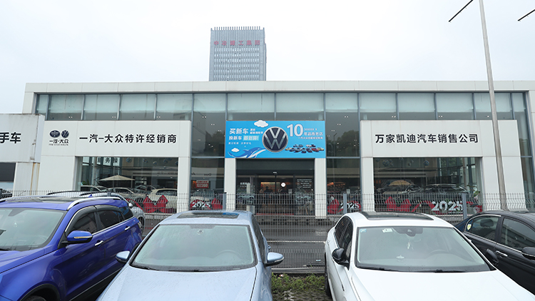 鉑銳助力-2025一汽-大?鈑眾?噴客戶服務(wù)節(jié)-重慶站