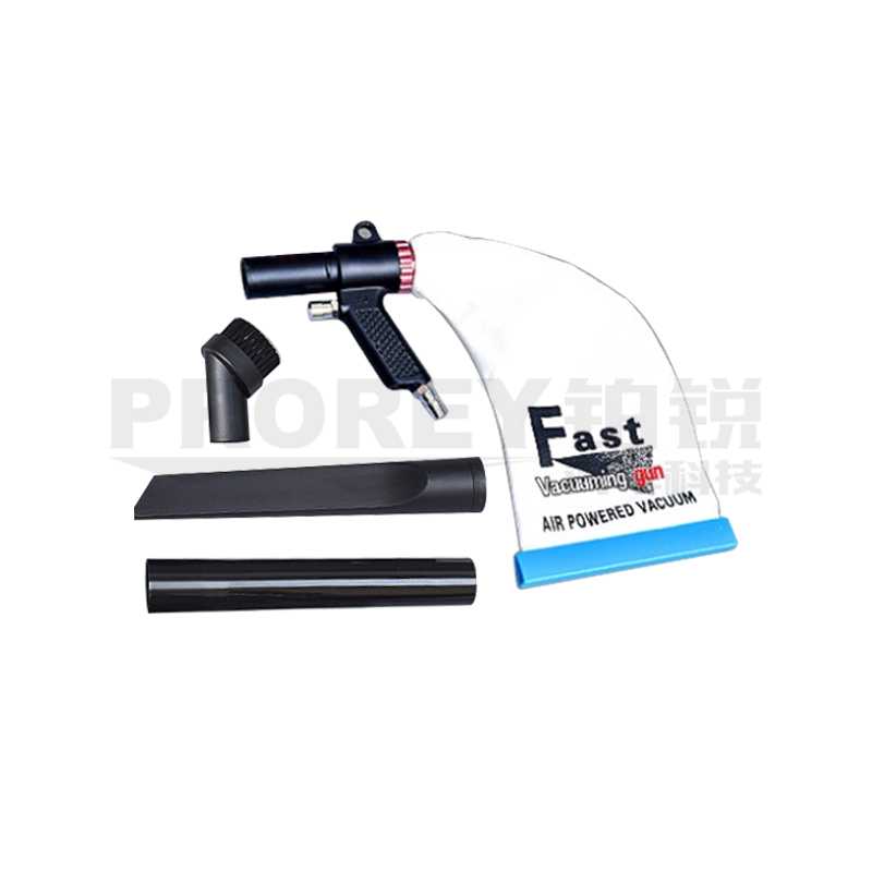 POURMAN浦而曼 TRYJ7 鋁合金氣動吹吸兩用吸塵槍