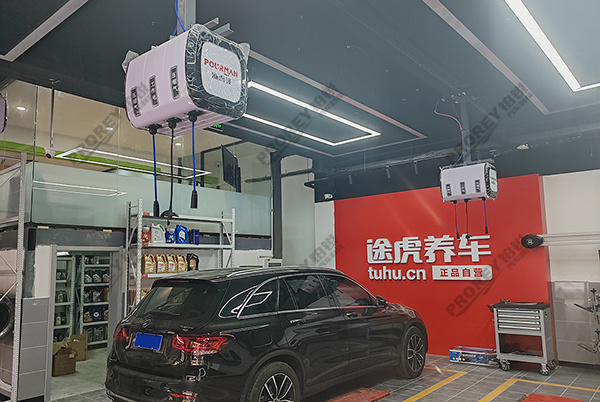 山東途虎養(yǎng)車-煙臺領(lǐng)馳 (4)