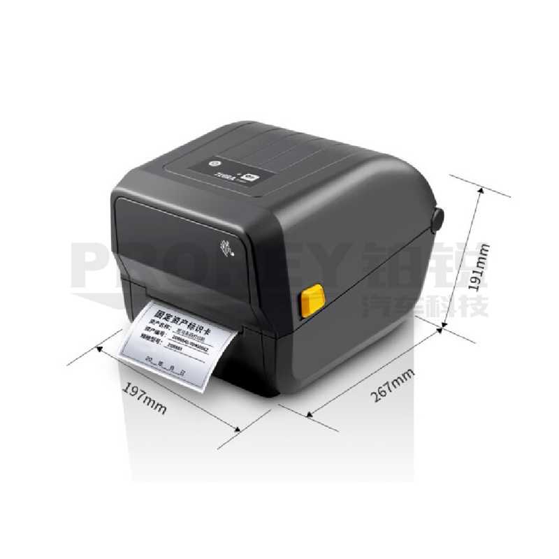 zebra-ZD888T 標(biāo)簽打印機(jī)