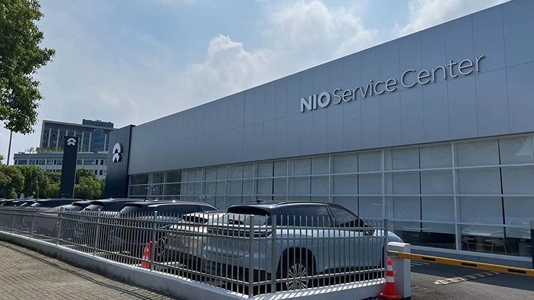 浙江蔚來(lái)4S店-江北蔚來(lái)