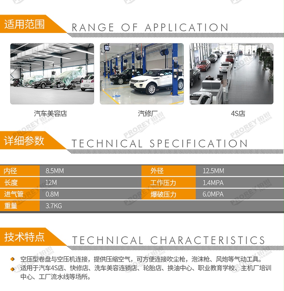 GW-190010076-三協(xié) SSAK-310 烤房專用防靜電型繞線器-2