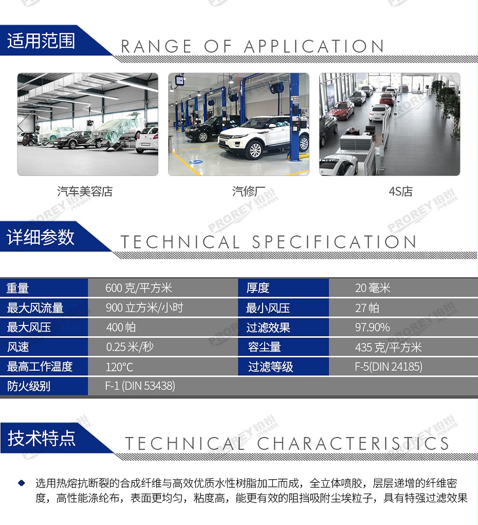GW-150990424-緯特 2.4-11米 定制頂棉（600g）-2