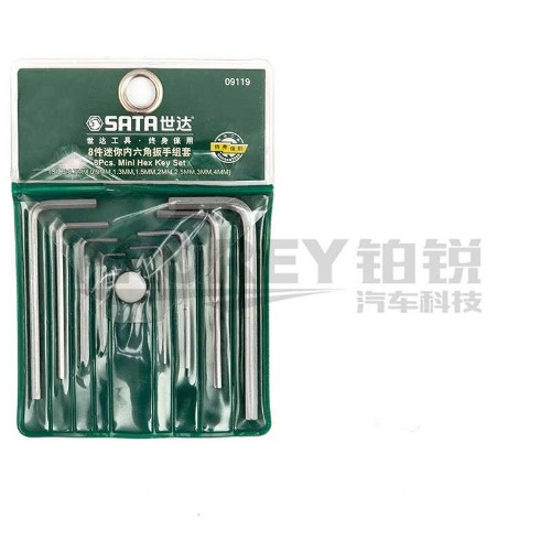 世達(dá) 09119 8件迷你內(nèi)六角扳手組套