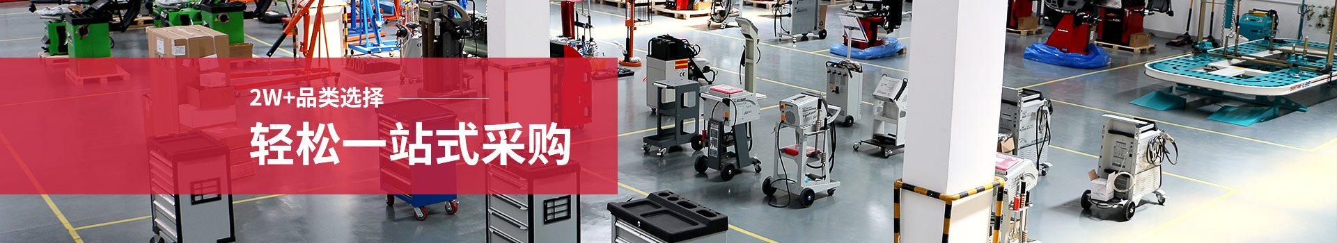 鉑銳汽車科技-2w+品類選擇，輕松一站式采購