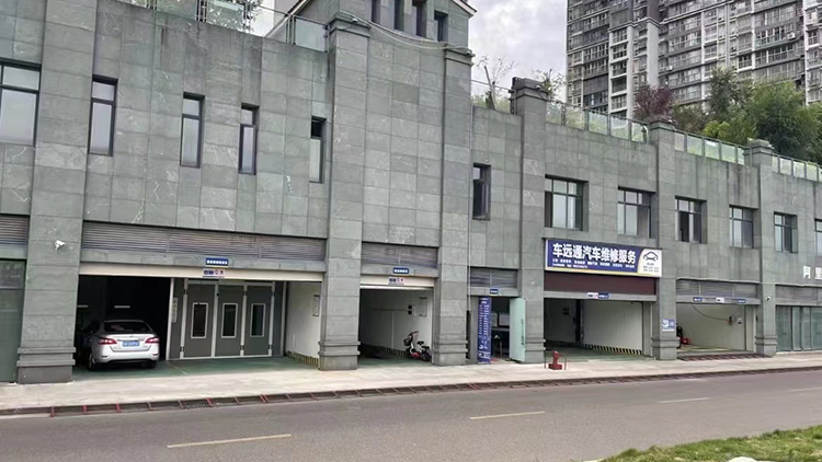 四川汽車修理廠-車遠通