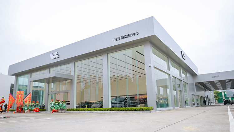 廣東理想4S店-陽江嘉勤汽車服務(wù)有限公司