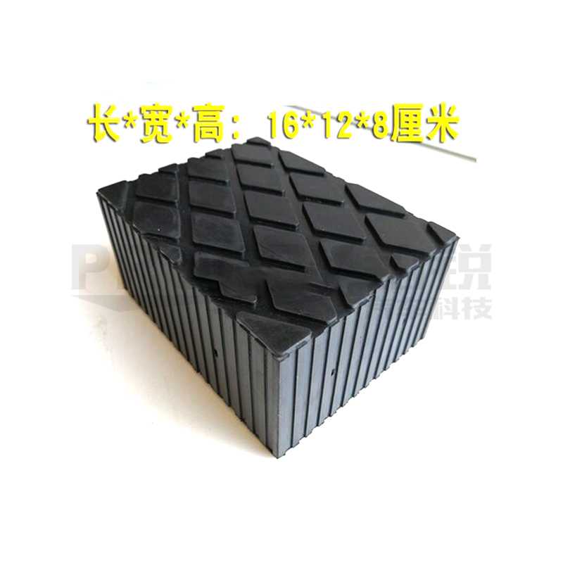 160x120x80mm 小剪實(shí)心橡膠膠墊