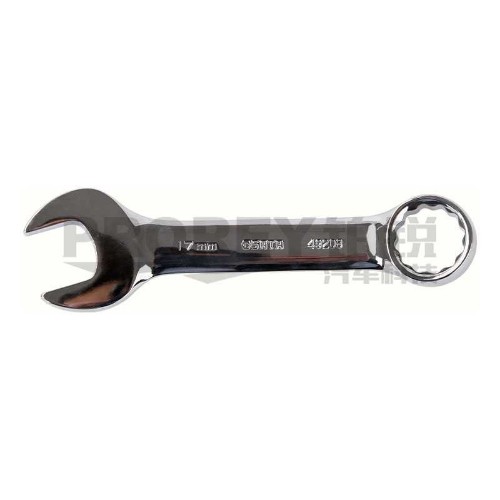 世達(dá) 49208 全拋光兩用短扳手17mm