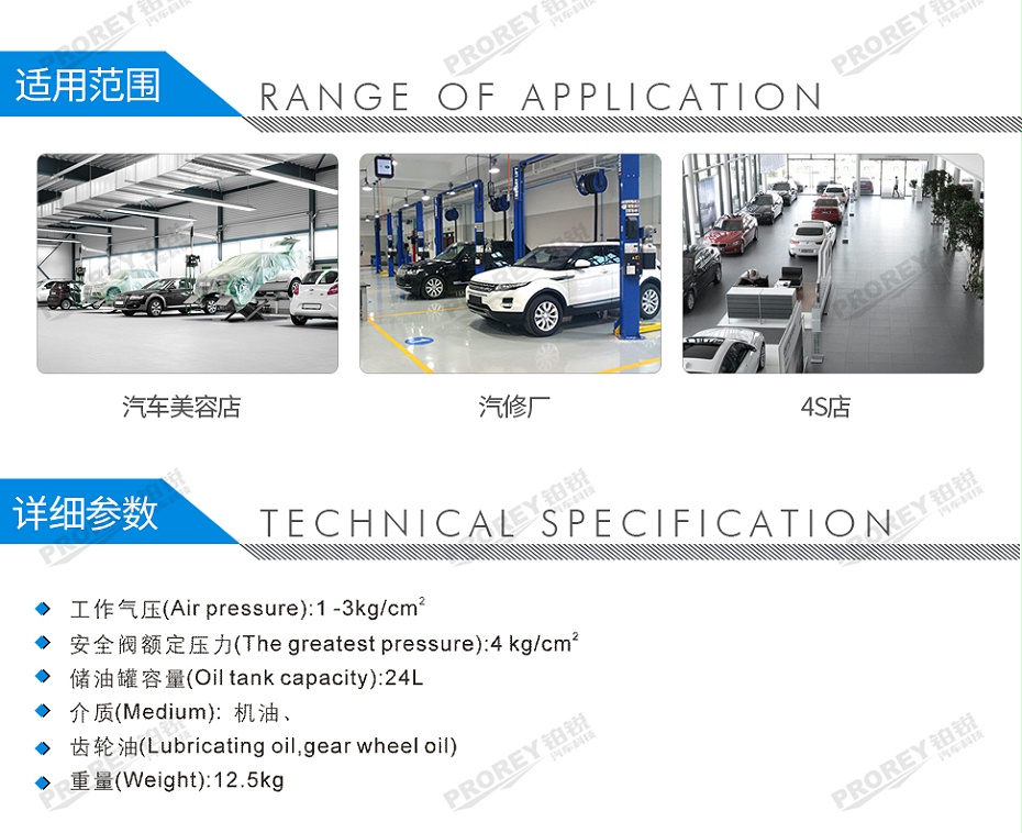 GW-170050012-格林斯 2324W 氣動(dòng)稀油加注機(jī)-2