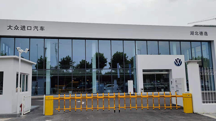 湖北大眾4S店-湖北德逸汽車服務(wù)有限公司