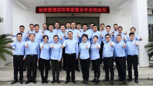 厚積薄發(fā)，贏戰(zhàn)2020