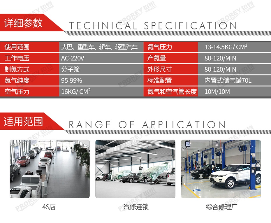 GW-110030051-匯峰 HN-1836 高純度氮氣機(jī)-02