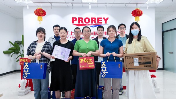 粽香傳情 童心筑夢(mèng)—鉑銳汽車科技用節(jié)日關(guān)懷傳遞企業(yè)溫度