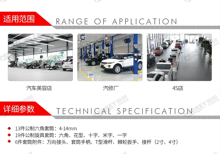 GW-130035499-百思泰 6103A 38件6.3mm公制套筒組套-2