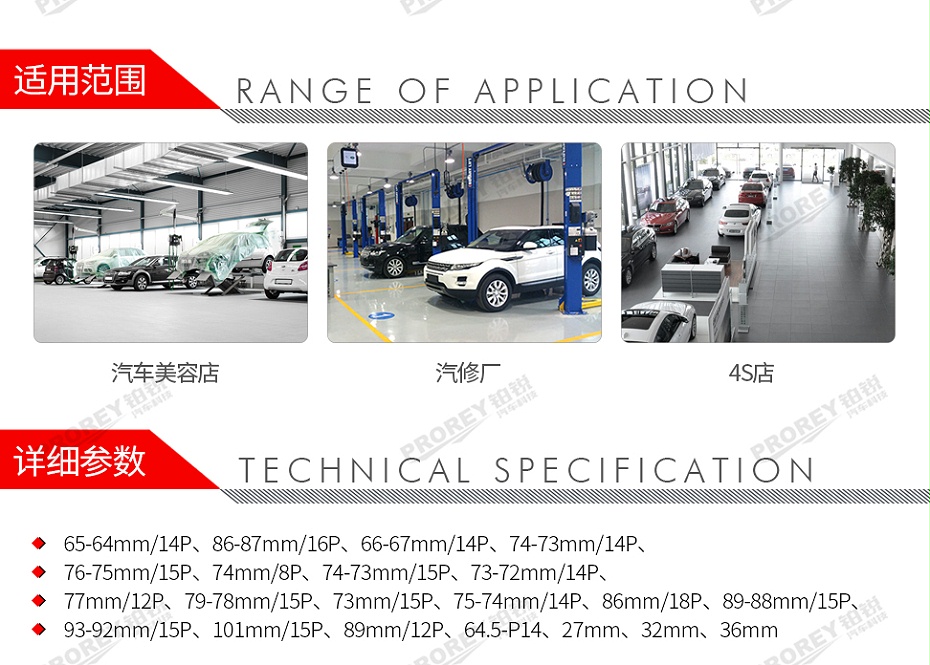 GW-130035493-百思泰 6127 22件機油格工具托組套-2