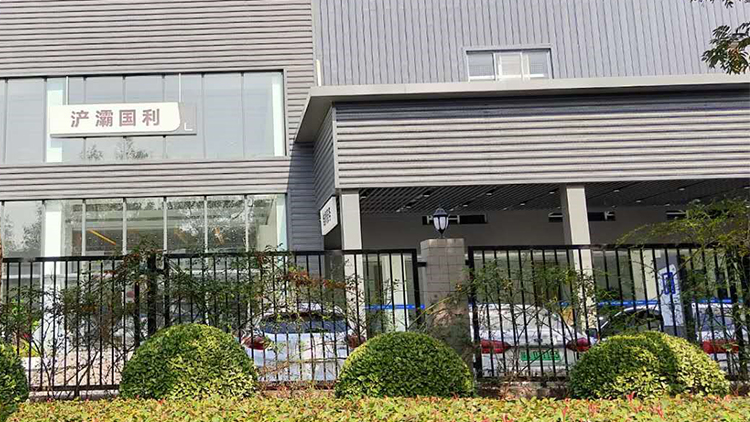 陜西4S店-陜西國利汽車銷售服務(wù)有限公司