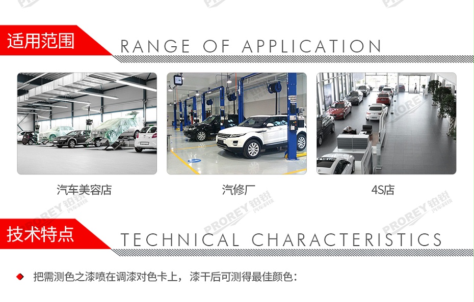 GW-150990713-龍神 60062000 色卡紙-2