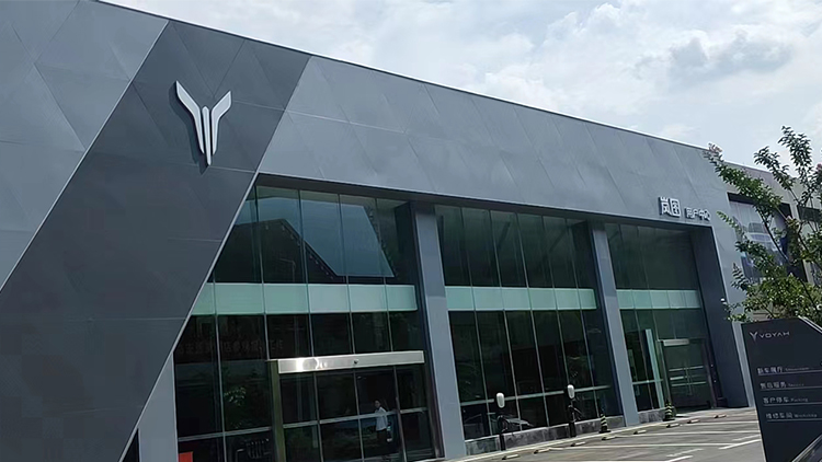 湖北嵐圖4S店-十堰宏遠(yuǎn)汽車