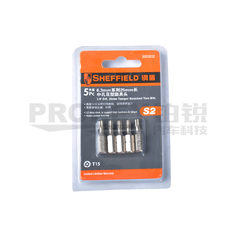 GW-130034249-鋼盾 S053032 5件套6.3mm系列25長中孔花型旋具頭T15