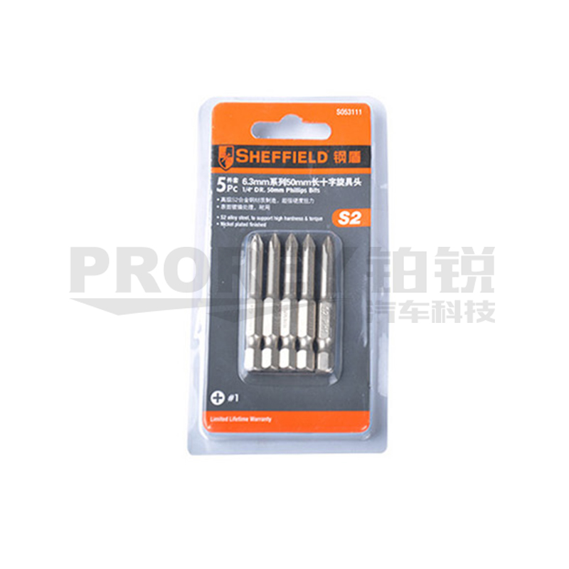 GW-130034260-鋼盾 S053111 5件套6.3mm系列50長(zhǎng)十字旋具頭PH1