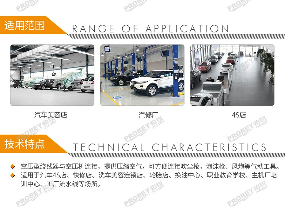 GW-190010095三協(xié) SHR-2810N-G(國(guó)產(chǎn)單鼓) 空氣型繞線器-2