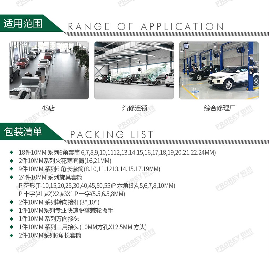 GW-130050286-世達工具 09004 60件套-2