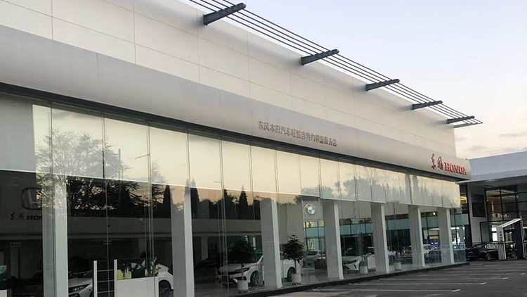 山東東風(fēng)本田4S店-淄博旺恒吉