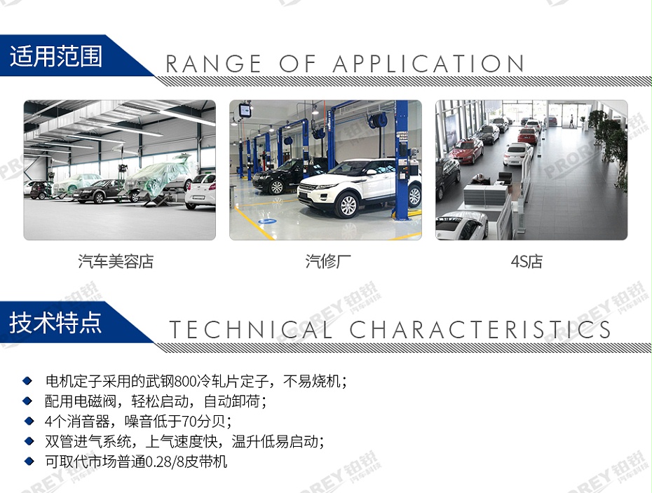 GW-190020036-廣進(jìn) 980W-2-50L 無油空壓機-2