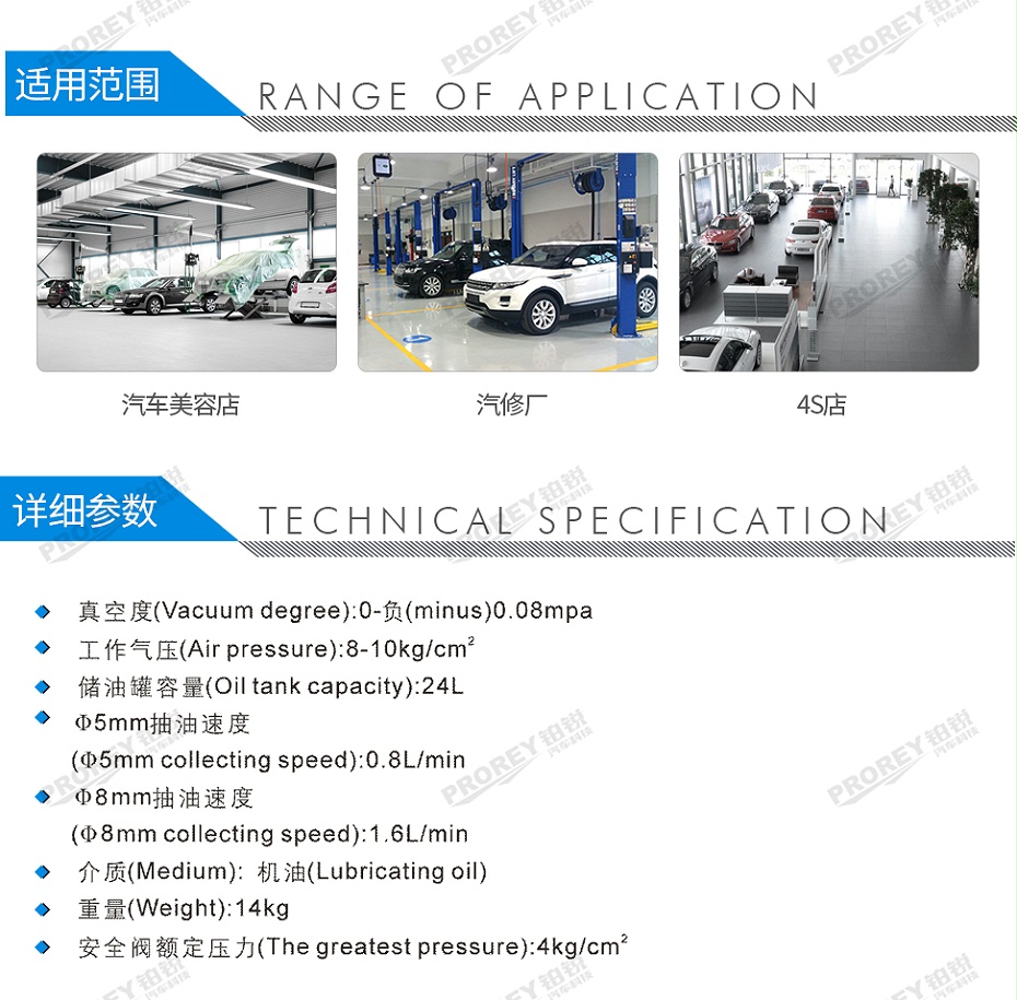 GW-170020050-格林斯 3024W 氣動廢油抽油機-2