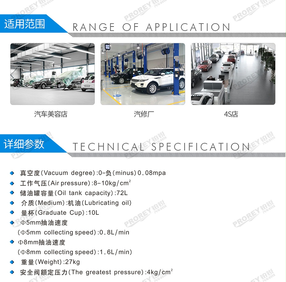 GW-170020048-格林斯 3090W 氣動廢油抽油機-2