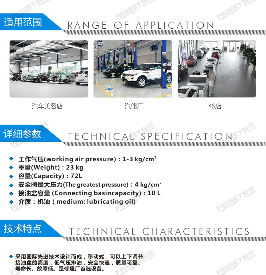 GW-170020027-格林斯 3198Y 氣動廢油接油機-2