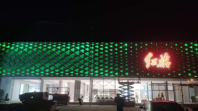 河北紅旗4S店-河北華宸汽車貿(mào)易有限公司