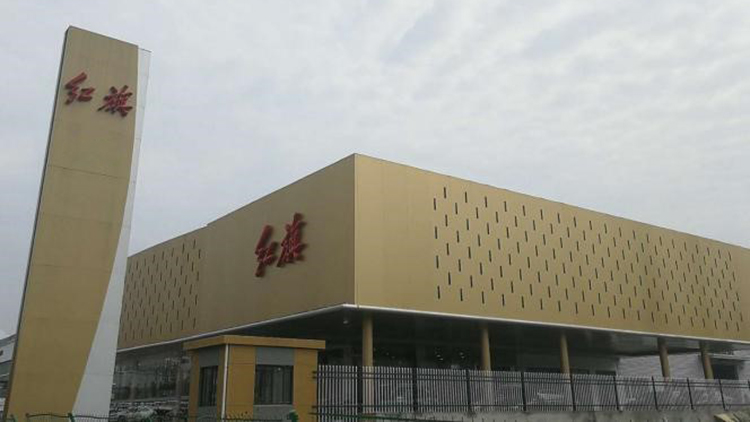 湖南紅旗4S店-岳陽廣宸汽車銷售服務(wù)有限公司