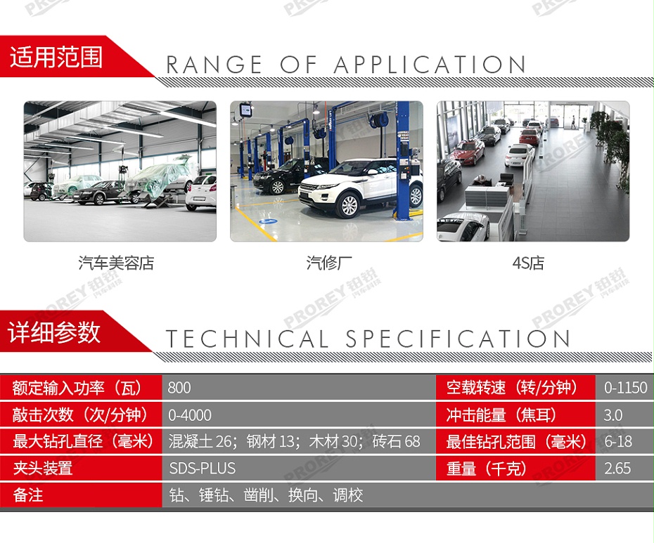 GW-130010203-大有 1107-26DRE(0030112005) 電錘26mm-800W-2