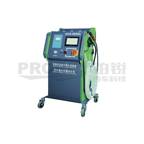 飛鷹 ACS-9800L 多功能空調系統(tǒng)清洗機