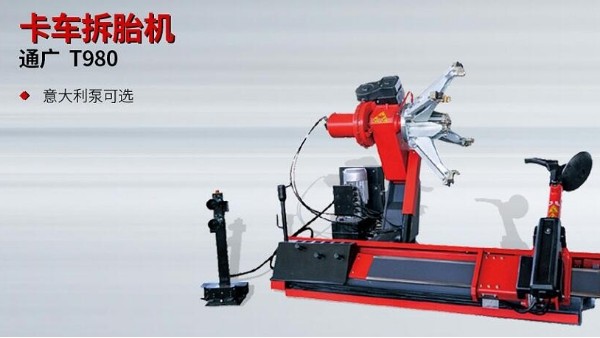 拆胎機有什么好的品牌推薦一下？