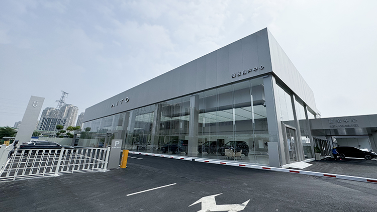 廣東AITO4S店-惠州標(biāo)馳AITO