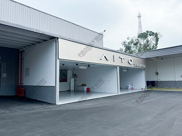 廣東AITO4S店-惠州標馳AITO (17)