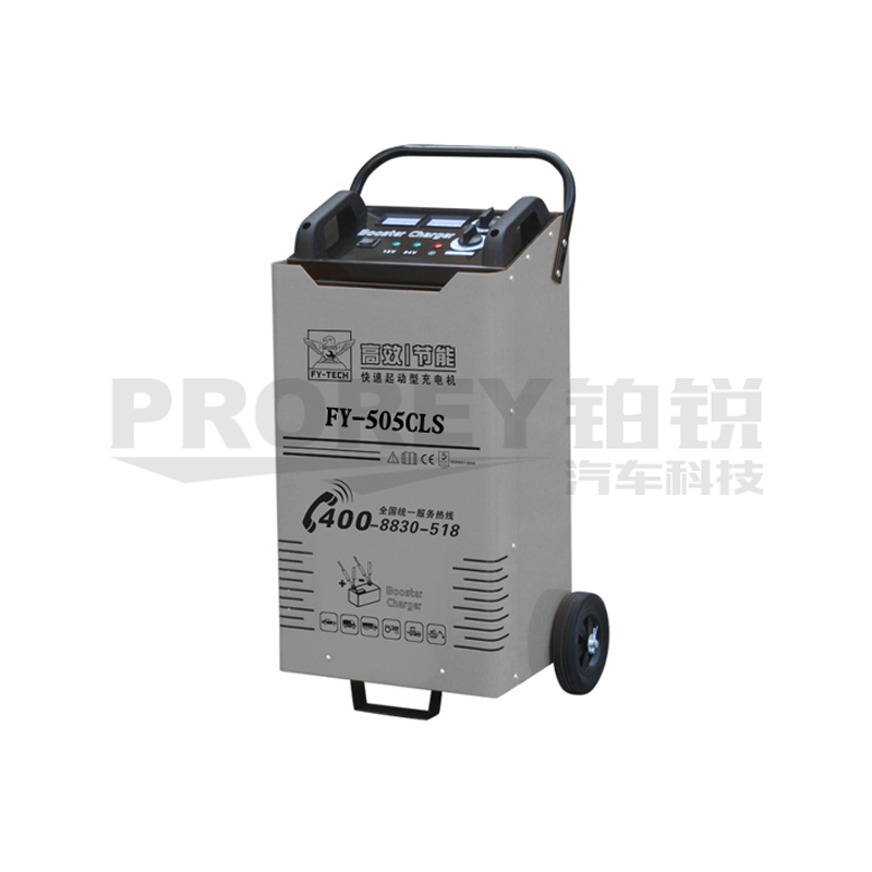 飛鷹 FY-505CLS 啟動充電機(jī)