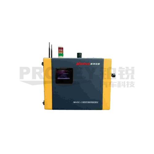 南華 NHVOC-2 VOCs在線監(jiān)測系統(tǒng)（壁掛式）