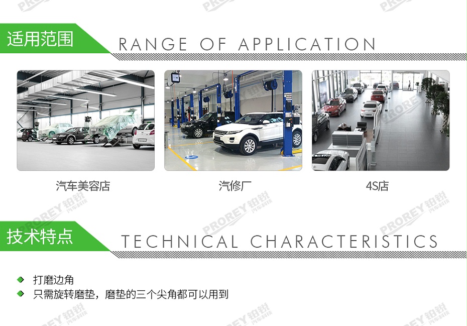 GW-140060364-費(fèi)斯托 488716 磨墊SSH-STF-V93-6-H2-2