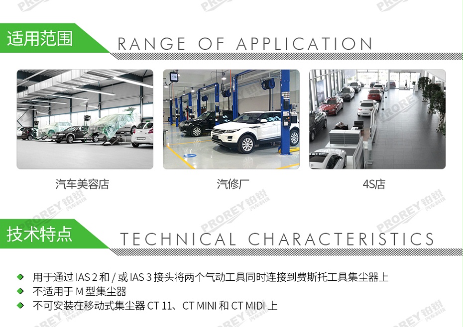GW-180990198-費(fèi)斯托 497284 Y型接頭套裝IAS 3-DA-CT-2