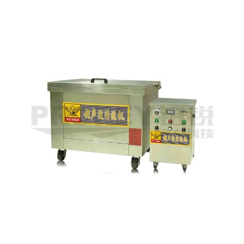 飛鷹 FY-1600分體 多功能超聲波清洗機(jī)