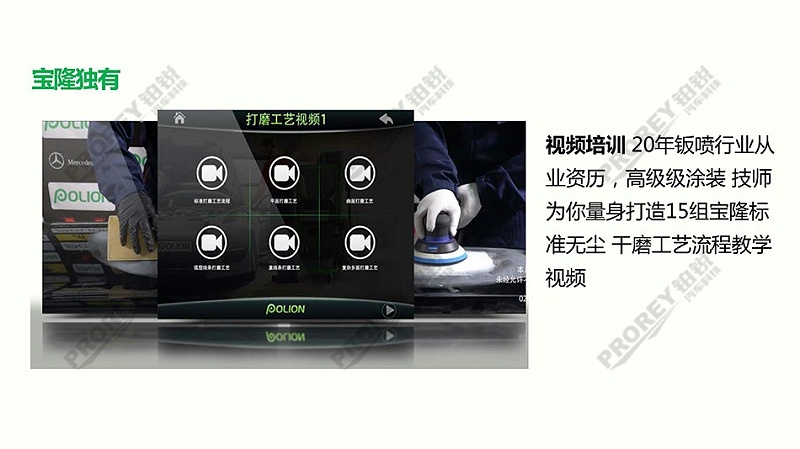 高性價比無塵干磨系統(tǒng)方案1_頁面_25