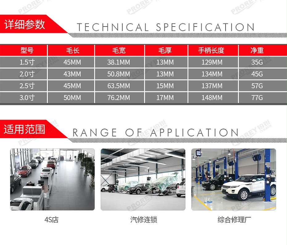 GW-130971862-LOCAL 油漆刷-2