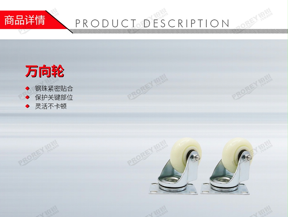 GW-130971866-LOCAL 3寸尼龍 萬向輪-1