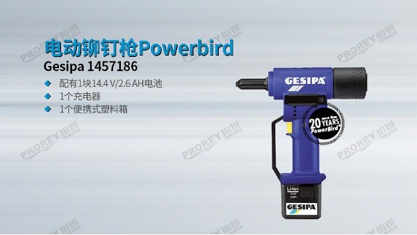 汽車維修過程中會用到哪些電動工具？